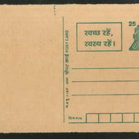 India 2000 25p Tiger Cleanliness Advt. Postal Stationery Post Card # PCA252