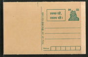 India 2000 25p Tiger Cleanliness Advt. Postal Stationery Post Card # PCA252