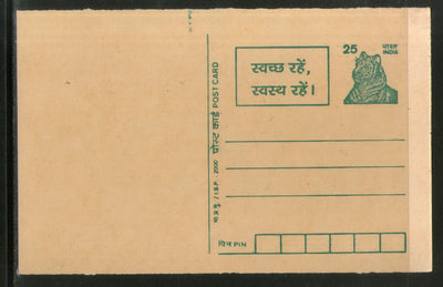 India 2000 25p Tiger Cleanliness Advt. Postal Stationery Post Card # PCA252