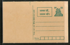 India 2000 25p Tiger Cleanliness Advt. Postal Stationery Post Card Lot of 10 Pc # PCA252