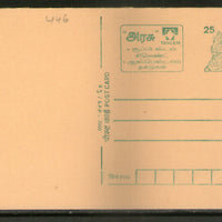 India 2000 25p Tiger Arasu Cement Advt. Postal Stationery Post Card # PCA254
