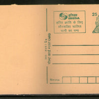 India 2000 25p Tiger Solar Energy Water Pump Advt. Postal Stationery Post Card # PCA255