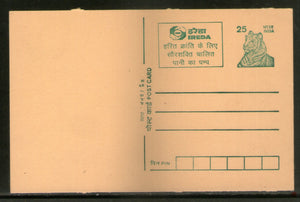 India 2000 25p Tiger Solar Energy Water Pump Advt. Postal Stationery Post Card # PCA255