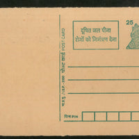India 2000 25p Tiger Drink Clean Water Health Advt. Postal Stationery Post Card # PCA257