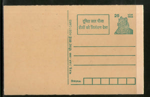 India 2000 25p Tiger Drink Clean Water Health Advt. Postal Stationery Post Card # PCA257