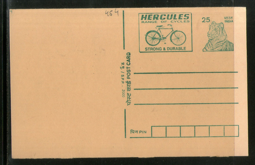India 2000 25p Tiger Hercules Cycle Advt. Postal Stationery Post Card # PCA258