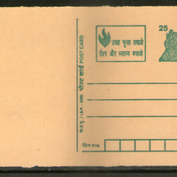 India 2000 25p Tiger Save Fuel Advt. Postal Stationery Post Card # PCA259