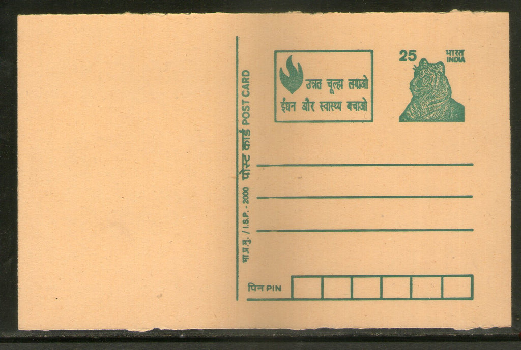 India 2000 25p Tiger Save Fuel Advt. Postal Stationery Post Card # PCA259