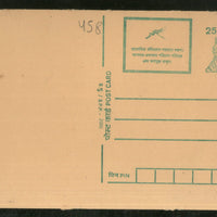 India 2000 25p Tiger Malaria Mosquito Health Advt. Postal Stationery Post Card # PCA262