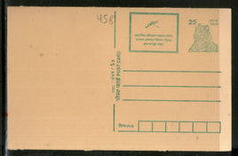 India 2000 25p Tiger Malaria Mosquito Health Advt. Postal Stationery Post Card # PCA262