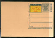 India 2007 50p Mahatma Gandhi Consumer Rights Advertisement Postal Stationery Post Card # PCA267