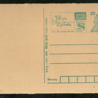 India 2000 25p Tiger Sony TV Advt. Postal Stationery Post Card # PCA271