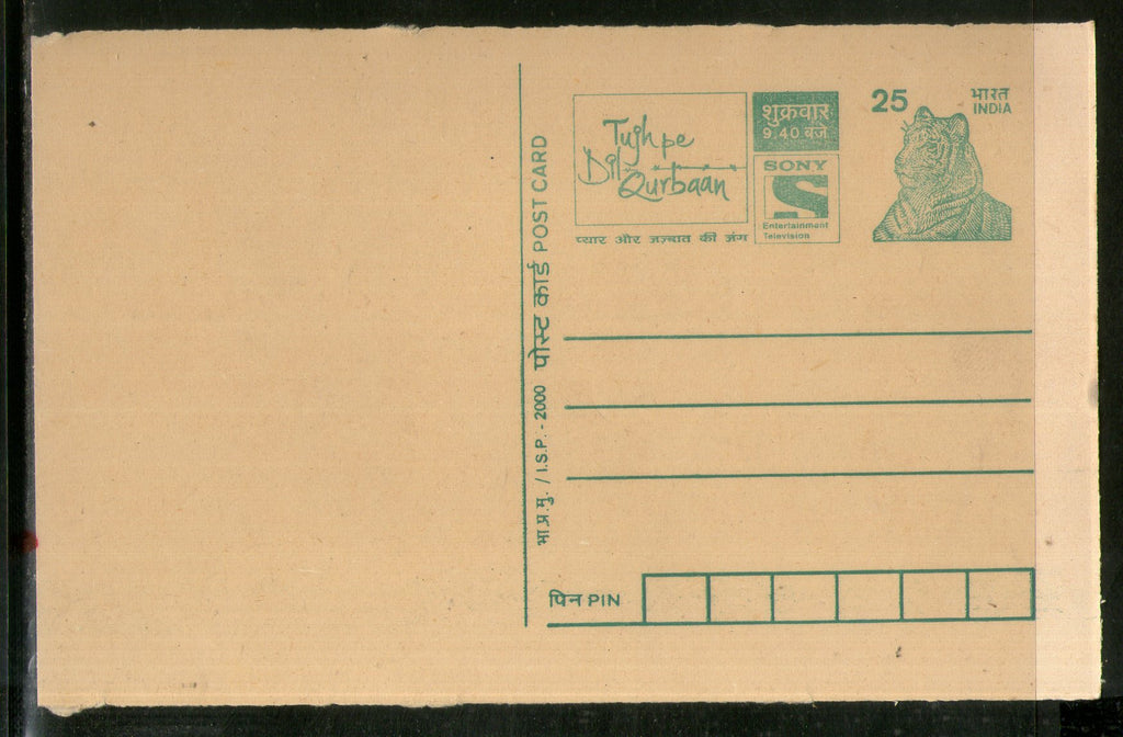 India 2000 25p Tiger Sony TV Advt. Postal Stationery Post Card # PCA271