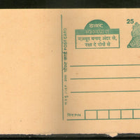 India 2000 25p Tiger Dabur Chyavanprash Advt. Postal Stationery Post Card # PCA272