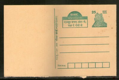 India 2000 25p Tiger Dabur Chyavanprash Advt. Postal Stationery Post Card # PCA272