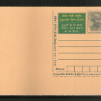 India 2009 50p Mahatma Gandhi Indira Gandhi National Old-Age Pension Scheme Advertisement Postal Stationery Post Card # 273