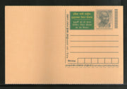 India 2009 50p Mahatma Gandhi Indira Gandhi National Old-Age Pension Scheme Advertisement Postal Stationery Post Card # 273