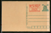 India 2000 25p Tiger Small Industries Develop Bank Advt. Postal Stationery Post Card # PCA274