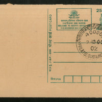 India 2000 25p Tiger INDIPEX Asiana Advt. Postal Stationery Post Card # PCA280