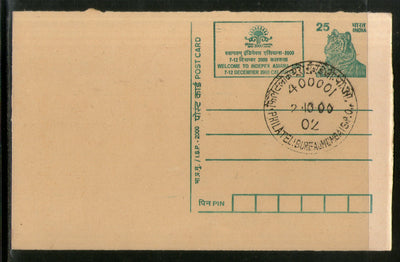India 2000 25p Tiger INDIPEX Asiana Advt. Postal Stationery Post Card # PCA280