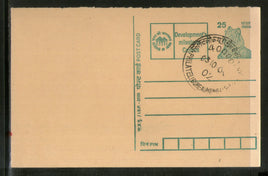 India 2000 25p Tiger CENSUS Advertisement Postal Stationery Post Card # PCA281