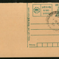 India 2000 25p Tiger CENSUS Advertisement Postal Stationery Post Card # PCA283