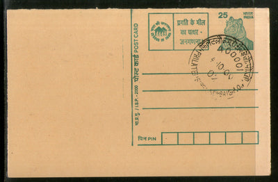 India 2000 25p Tiger CENSUS Advertisement Postal Stationery Post Card # PCA283