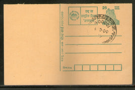 India 2000 25p Tiger CENSUS Advertisement Postal Stationery Post Card # PCA285