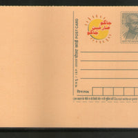 India 2009 50p Mahatma Gandhi Consumer Rights Advertisement Postal Stationery Post Card # 291