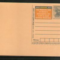 India 2009 50p Mahatma Gandhi Consumer Rights Advertisement Postal Stationery Post Card # 294