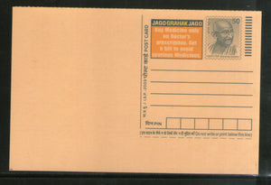 India 2009 50p Mahatma Gandhi Consumer Rights Advertisement Postal Stationery Post Card # 294