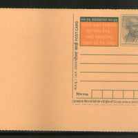 India 2009 50p Mahatma Gandhi Consumer Rights Advertisement Postal Stationery Post Card # 295