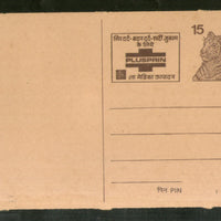 India 1976 15p Tiger Plusprin Medicine Advt. Postal Stationery Post Card # PCA29