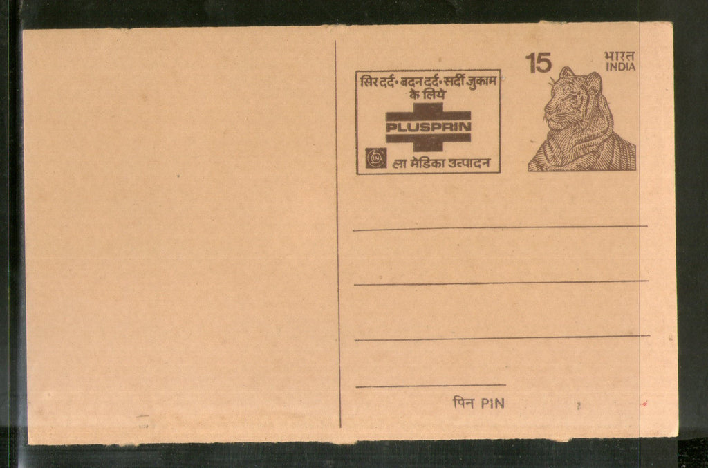 India 1976 15p Tiger Plusprin Medicine Advt. Postal Stationery Post Card # PCA29