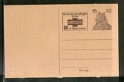 India 1976 15p Tiger Plusprin Medicine Advt. Postal Stationery Post Card # PCA29