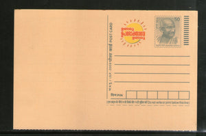 India 2009 50p Mahatma Gandhi Consumer Rights Advertisement Postal Stationery Post Card # 302