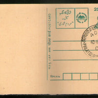 India 2000 25p Tiger CENSUS Advertisement Postal Stationery Post Card # PCA304
