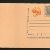 India 2009 50p Mahatma Gandhi Consumer Rights Advertisement Postal Stationery Post Card # 305