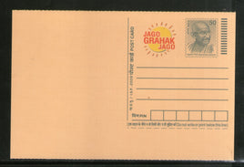 India 2009 50p Mahatma Gandhi Consumer Rights Advertisement Postal Stationery Post Card # 305