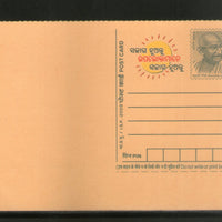India 2009 50p Mahatma Gandhi Consumer Rights Advertisement Postal Stationery Post Card # 306