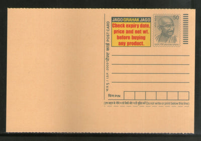 India 2009 50p Mahatma Gandhi Consumer Rights Advertisement Postal Stationery Post Card # 308