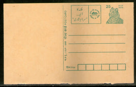 India 2000 25p Tiger CENSUS Advertisement Postal Stationery Post Card # PCA310