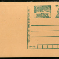India 2000 25p Tiger Wheel washing Powder Advertisement Postal Stationery Post Card # PCA311