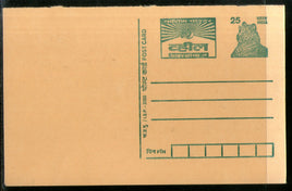 India 2000 25p Tiger Wheel washing Powder Advertisement Postal Stationery Post Card # PCA311