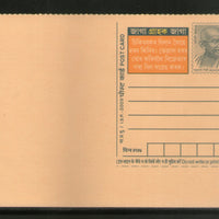 India 2009 50p Mahatma Gandhi Consumer Rights Advertisement Postal Stationery Post Card # 313