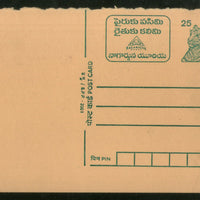 India 2001 25p Tiger URIA Advertisement Postal Stationery Post Card # PCA314