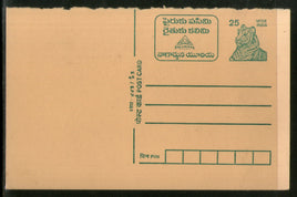India 2001 25p Tiger URIA Advertisement Postal Stationery Post Card # PCA314