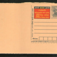 India 2009 50p Mahatma Gandhi Consumer Rights Advertisement Postal Stationery Post Card # 315