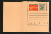 India 2009 50p Mahatma Gandhi Consumer Rights Advertisement Postal Stationery Post Card # 315