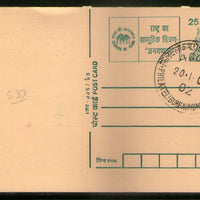 India 2001 25p Tiger CENSUS Advertisement Postal Stationery Post Card # PCA316